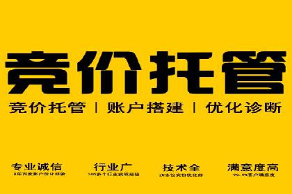百度推广公司案例研究：助力企业打造核心竞争力